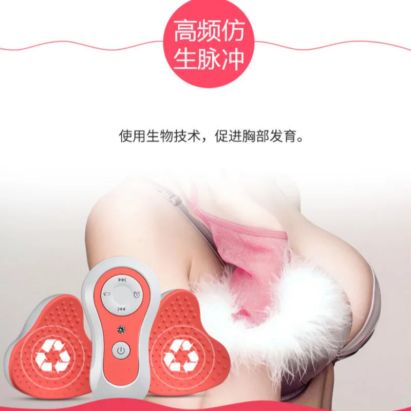 Аппарат для красоты груди нового поколения Электрический массажер с глубоким