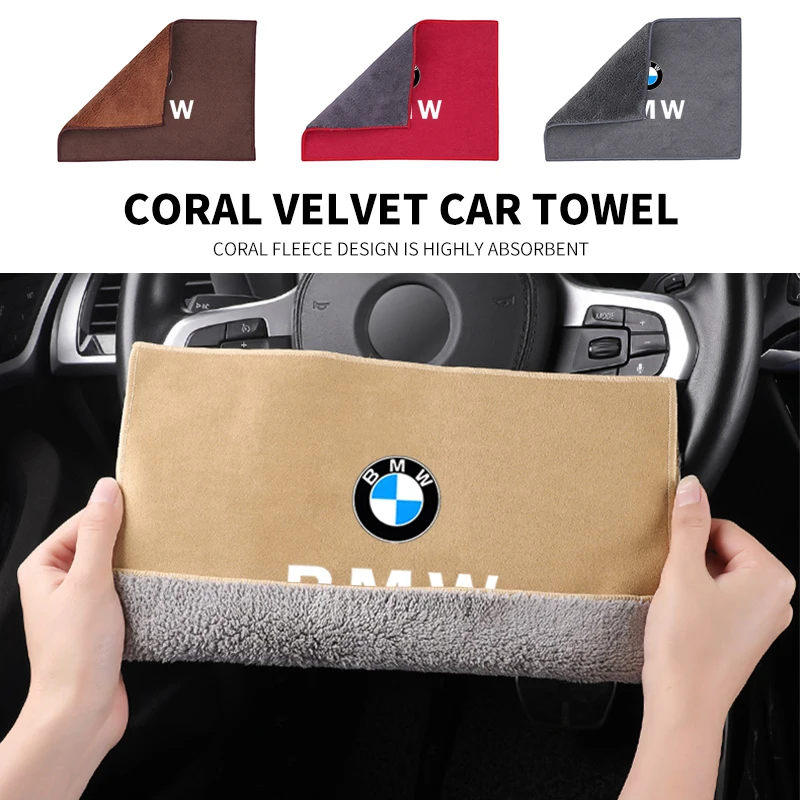 Полотенце для чистки автомобиля автоаксессуары BMW M Performance E36 E46 E90 E60 F10 F30 E39 F20 E87 E92