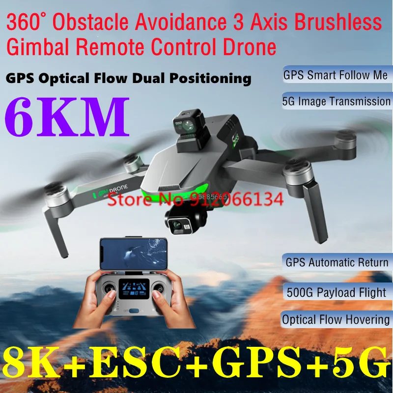 

8K GPS Obstacle Avoidance Optical Flow Dual Positioning WIFI FPV RC Drone 5G Brushless 3 Axis Gimbal Remote Control Quadcopter