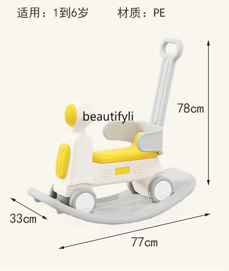 Детская лошадка-качалка тележка йо-тележка два в одном детская домашняя