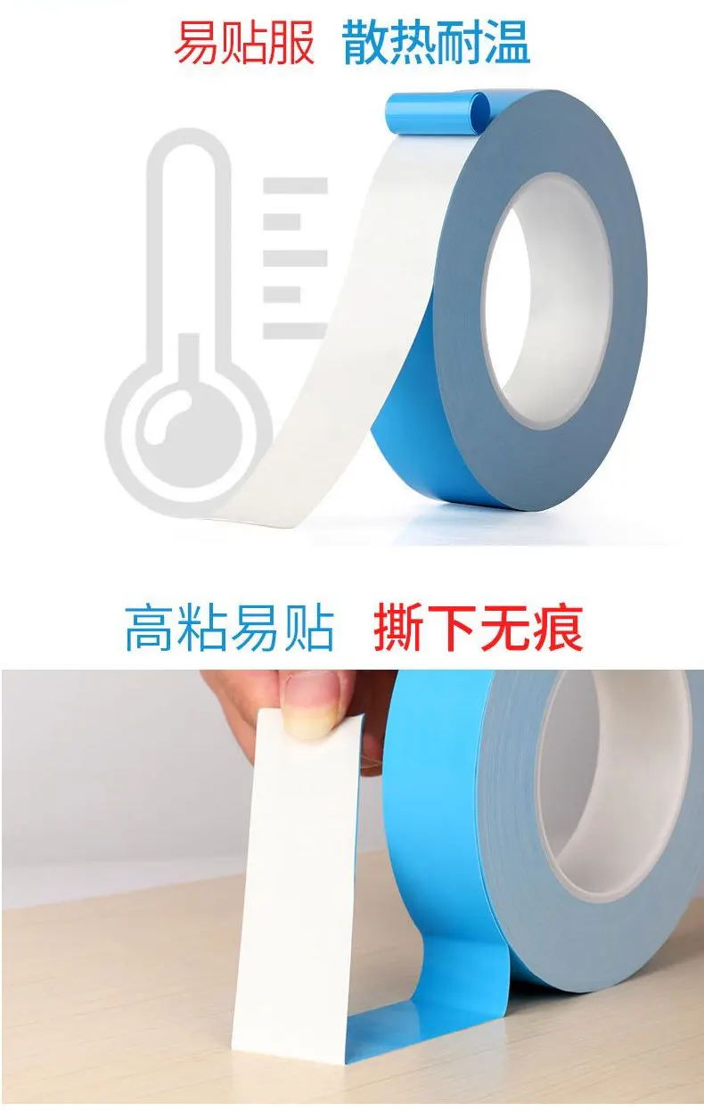 Двусторонняя Термопроводящая Клейкая Лента 25 М/рулон Для Чипов Печатных Плат