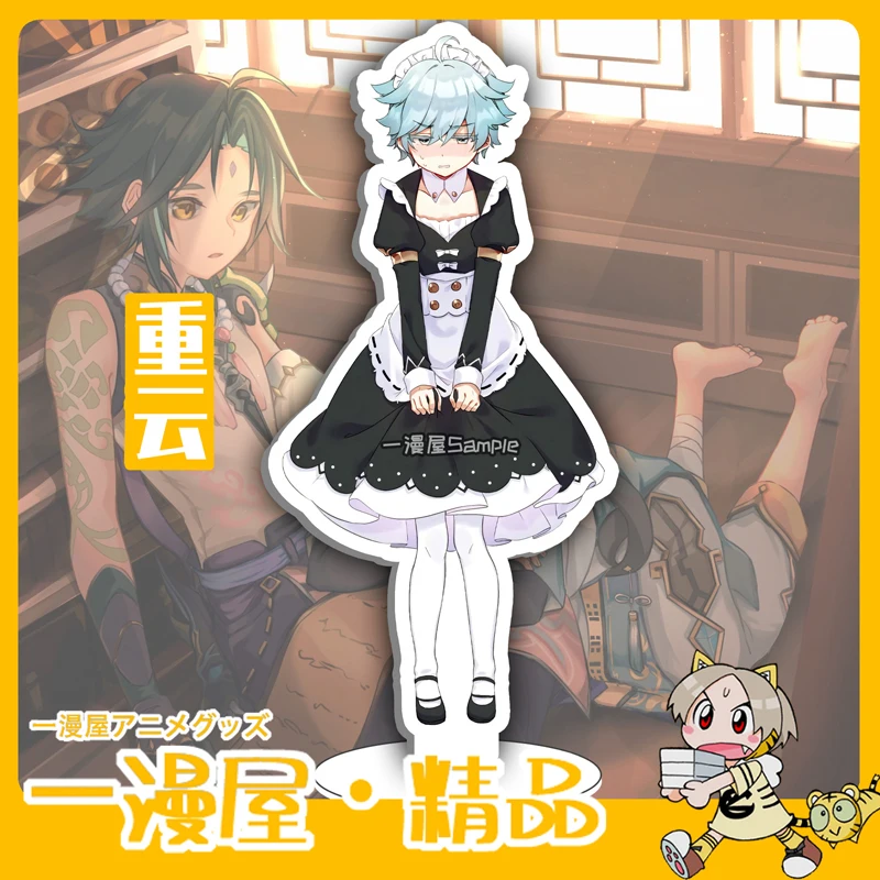 

Подставка для аниме Genshin Impact Xingqiu Chongyun, акриловая фигурка, настольное украшение, 15 см