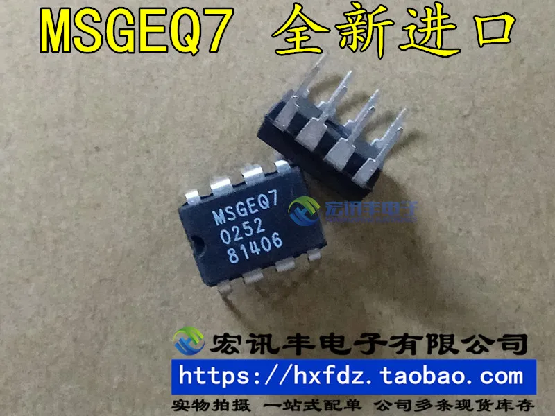 

Бесплатная доставка MSGEQ7 MSGE07 смешанные DIP-8 10 шт.