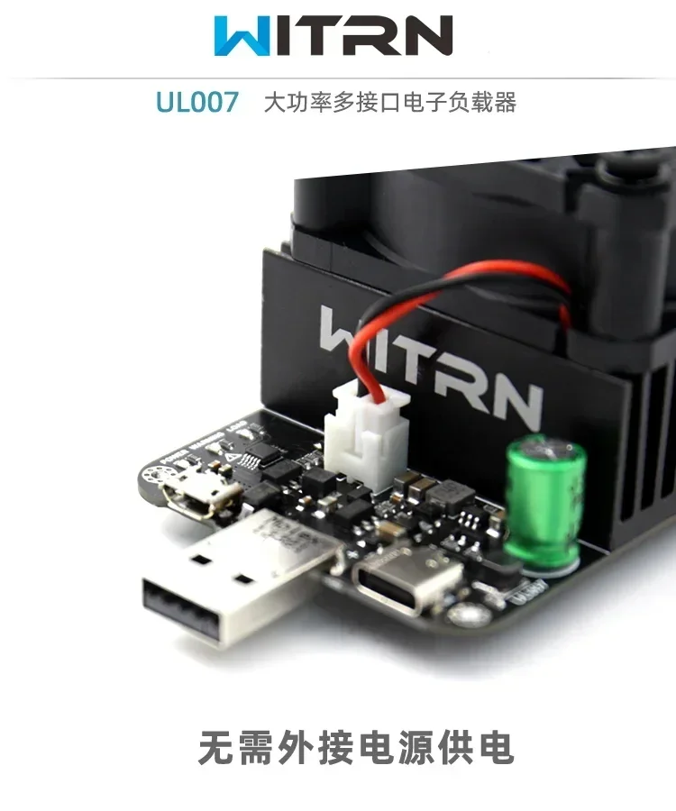 UL007 с переключателем 65 Вт регулируемая электронная нагрузка постоянного тока