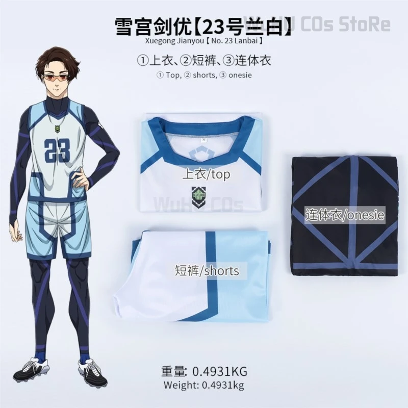 Костюм Chigiri Hyoma Nagi комбинезон 3 шт. топы шорты синий замок S2 комплект для косплея