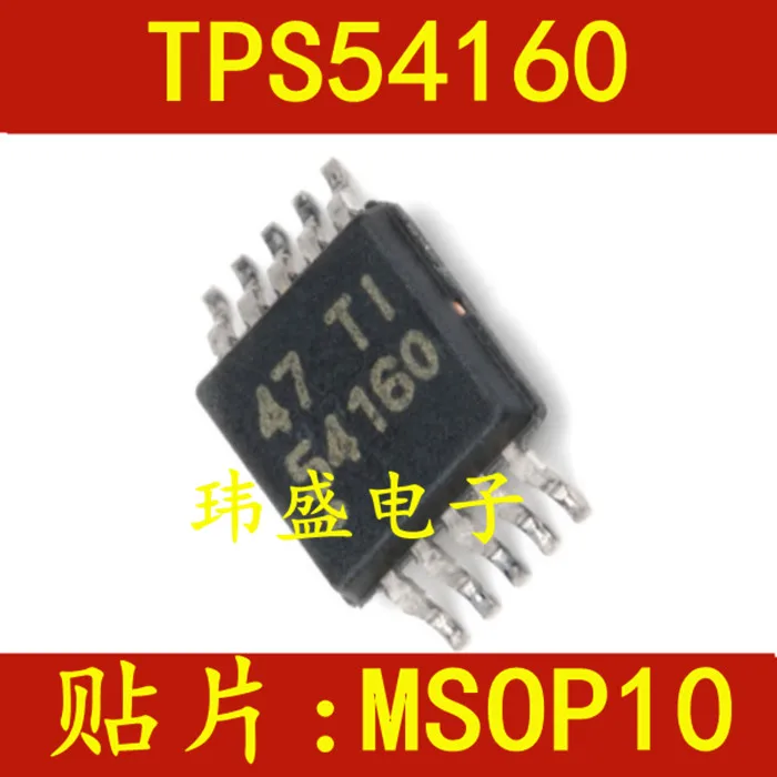 

10PCS/LOT TPS54160DGQR 54160 TPS54160 MSOP10