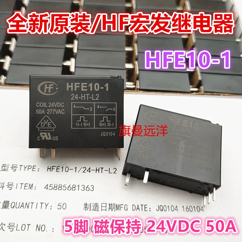 Новое реле HFE10-1 24-HT-L2 HF dc24V 24VDC 50A (хорошее качество) |