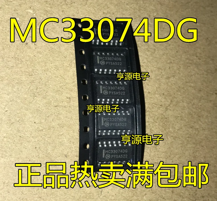 

free shipping MC33074DR2G MC33074DG SOP14 50pcs
