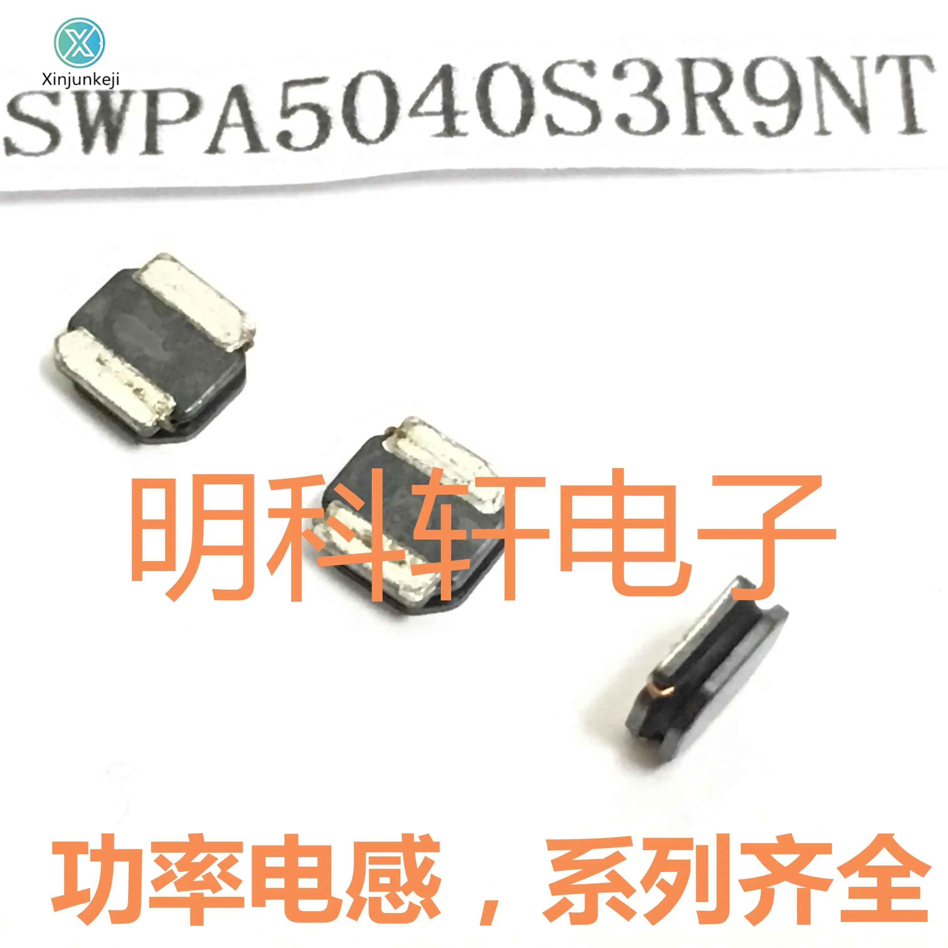 

30pcs orginal new SWPA5040S3R9NT SMD power inductor 3.9UH 5.0*5.0*4.0