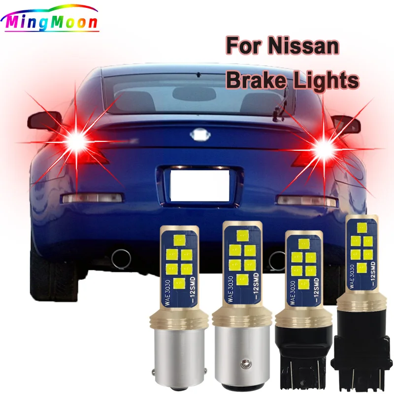 Лампочка для тормоза фонарь Nissan 350Z Cube Juke Micra Note Pathfinder R52 Pulsar Tiida X-Trail Quest 2 шт.