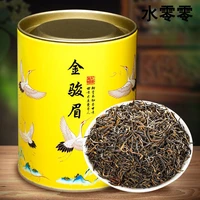 new special grade jinjunmei red tea wuyishan longan flavor luzhou flavor gift box canned
