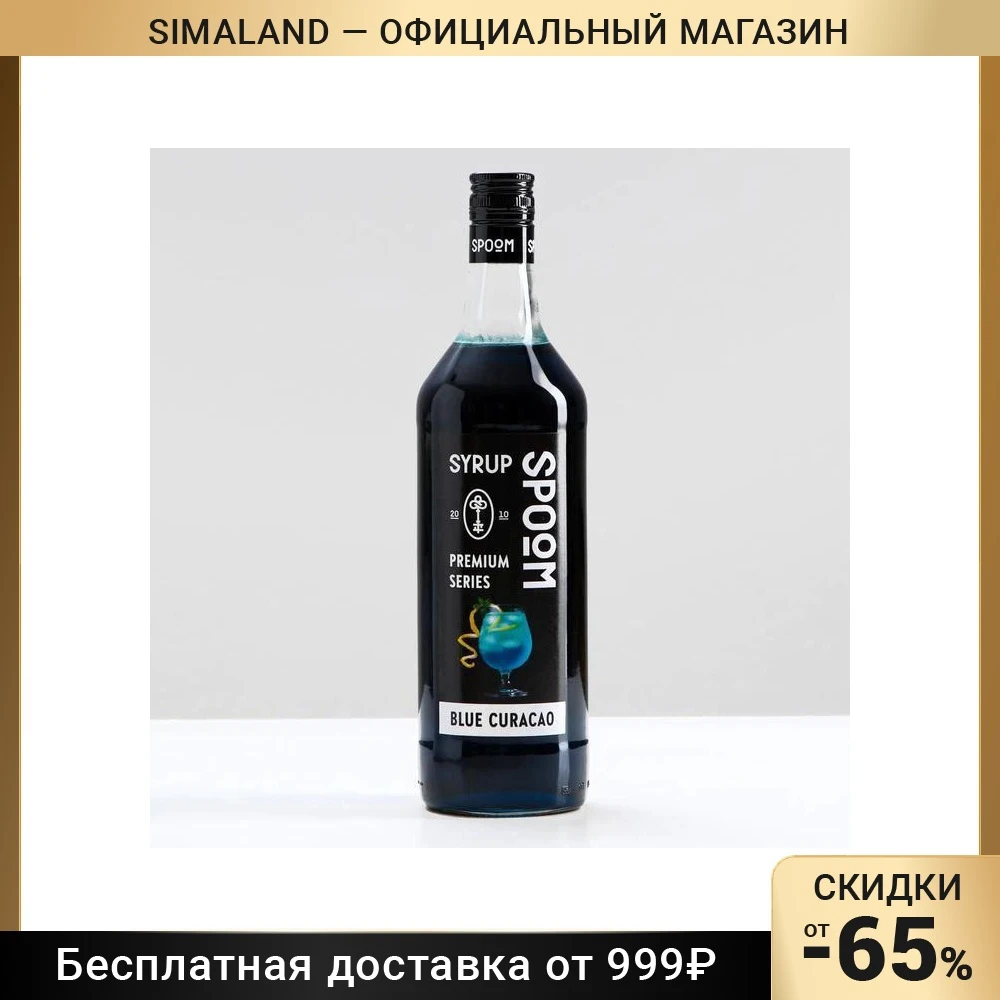 Где В Самаре Купить Сиропы