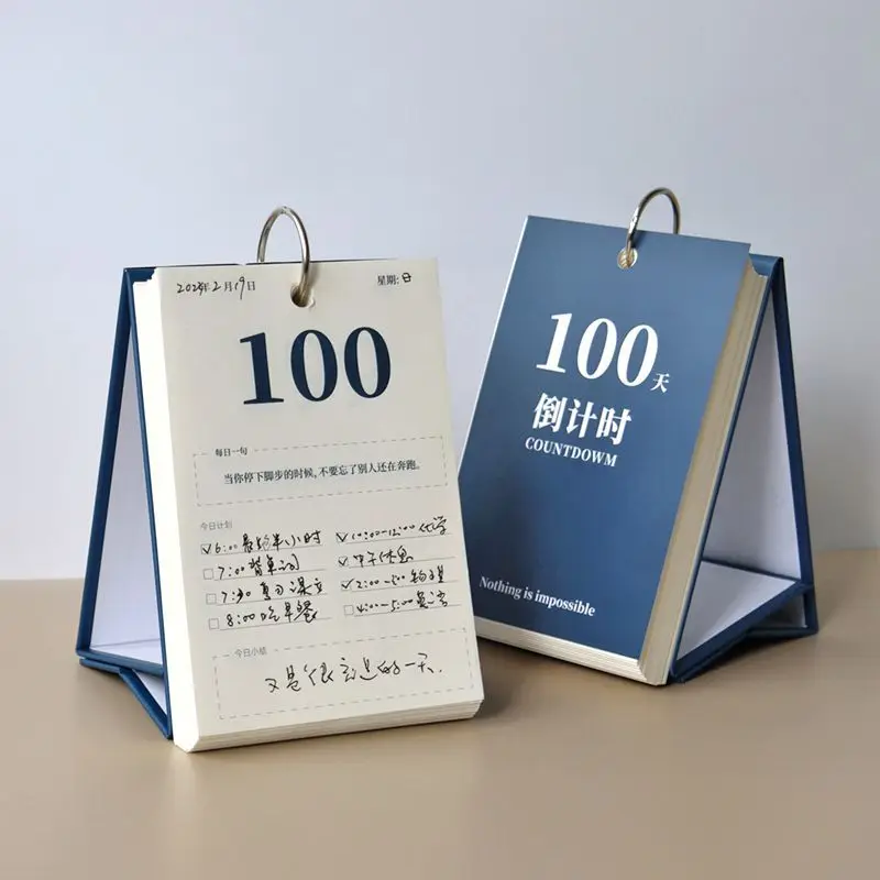 

Countdown Calendar: 2023 College Entrance Examination, Senior High School Entrance Examination, 200-Day Postgraduate Entrance Ex