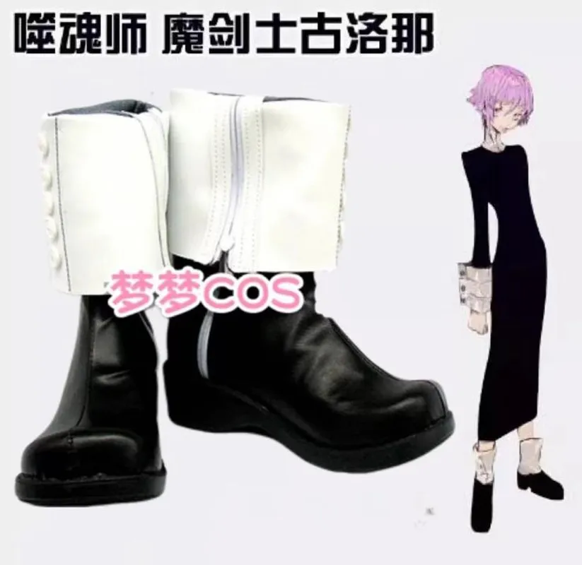 Аниме Soul Eater Crona Косплей Костюм Обувь Сапоги ручной работы