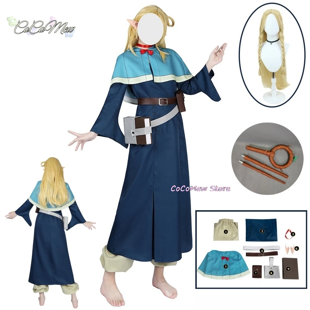 Костюм для косплея Marcille Donato Delicious in Dungeon Food Marushiru Donatou Danjon Meshi комплект парика на