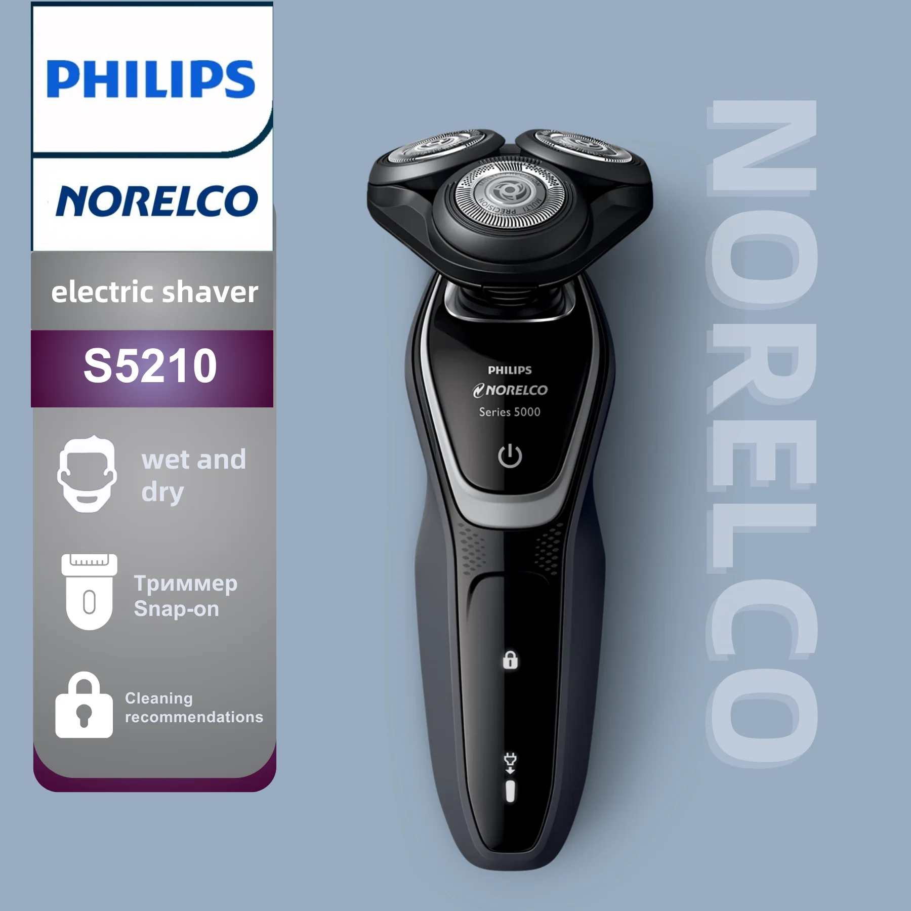 Электробритва Philips Norelco Series 5000 S5210 влажная и сухая электробритва для мужчин с