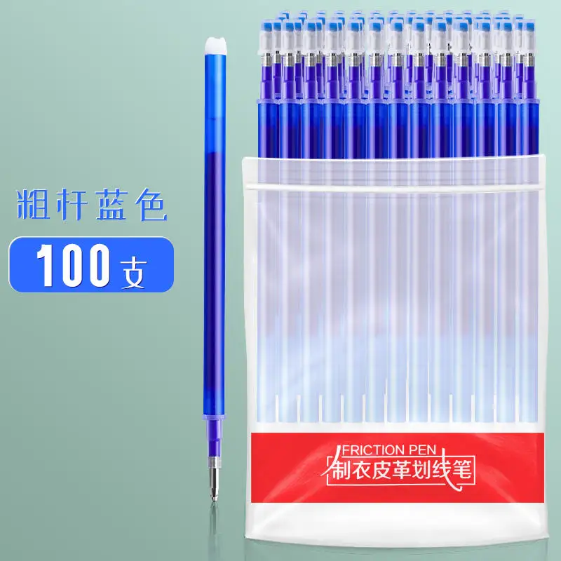 

Гелевая ручка исчезающая 100 штук