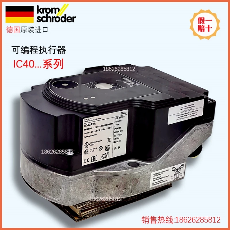 Электрический привод KROM Hochord кабель для загрузки программистов PCO200 IC40A2AR10 IC40A2D