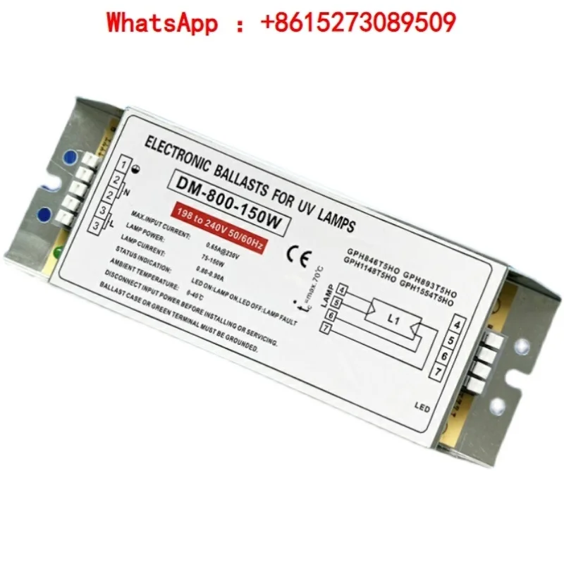 DM-800-150W УФ-кислородная лампа Балласт 95W-155W Аксессуары для промышленной обработки