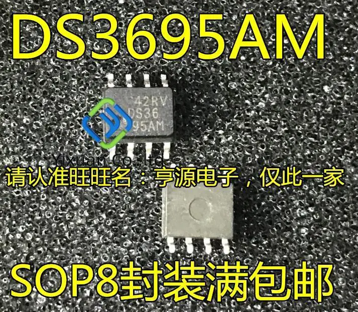 20pcs original new DS3695AM DS3695AMX DS3695 logic integrated circuit bus receiver