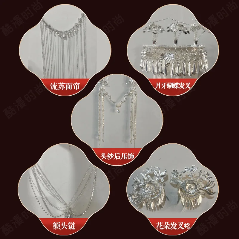 Экзотический костюм Tianguan bless с благодарностью полученный из западного региона