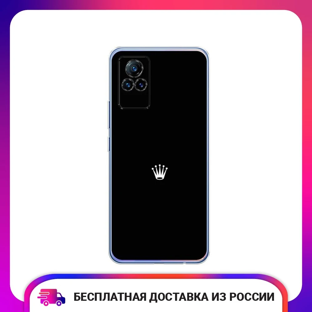 Чехол для Vivo V21e Белая корона на черном фоне силиконовый тонкий мягкий защитный