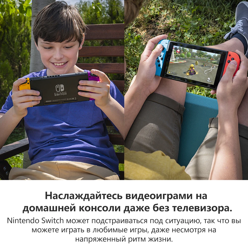 Игровая консоль Nintendo Switch V2 Version неоновый набор и серый сенсорный ЖК-экран 6 2 дюйма