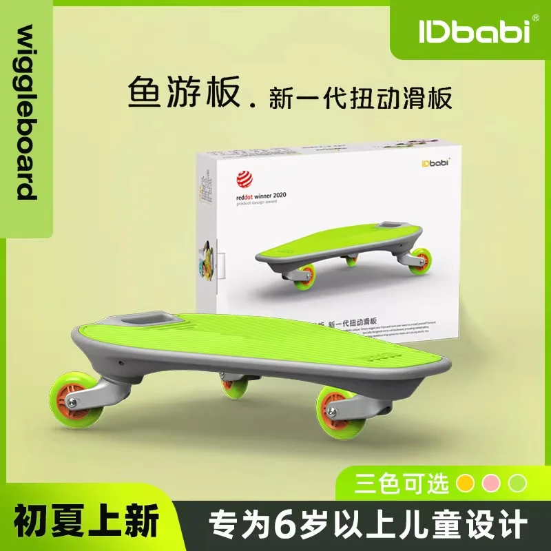 Professional Children  New Three-wheeled Twisting Scooter For Beginners 6-12 years old Kids r Adults Fish Swimming Skateboard