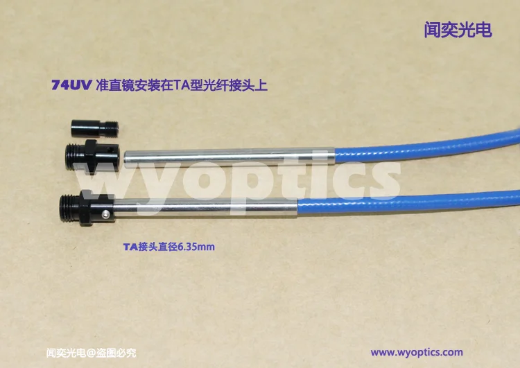 Волоконно-коллиматорные зеркальные кварцевые волоконные фокусирующие линзы SMA905