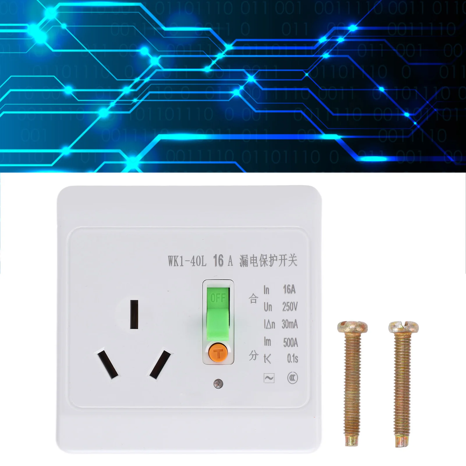 Штепсельная розетка защиты от утечки Стабильный переключатель бытовой цепи 16A