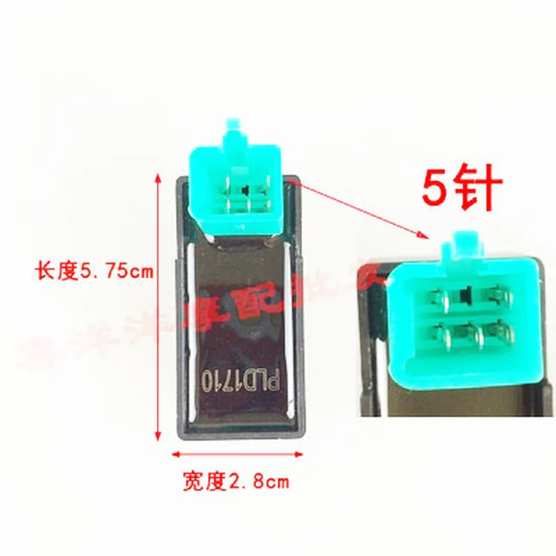 Универсальный пусковой механизм зажигания переменного тока 50 куб. См 70 90 125 5