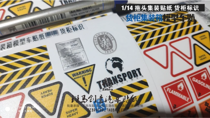 Имитация украшения контейнер УФ Водонепроницаемая наклейка для 1/14 Tamiya RC