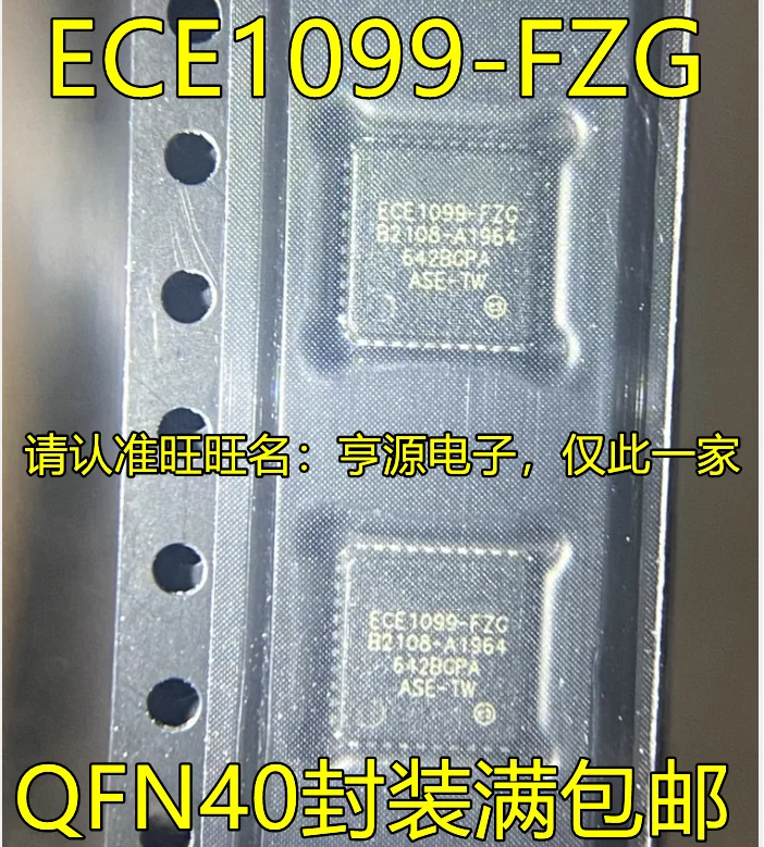 

5 шт., оригинальный новый телефон-расширитель QFN40 pin-I/O