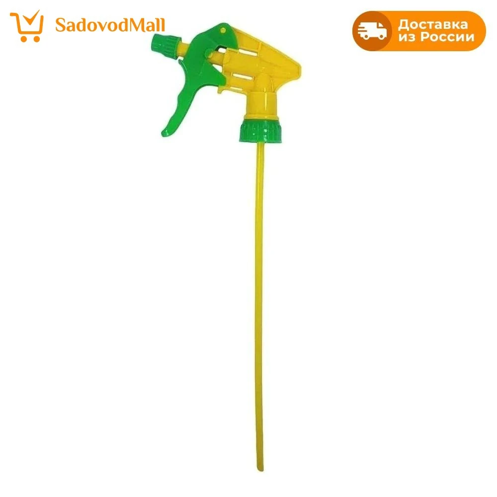 Sprayer manual spray nozzle per bottle Orchard and garden watering pump irrigation for water | Дом и сад