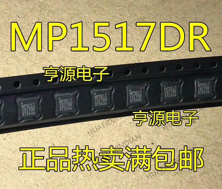 

10PCS New Original MP1517 MP1517DR MP1517DR-LF-Z QFN16