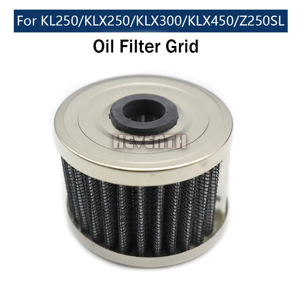Очиститель масляного фильтра двигателя мотоцикла для Kawasaki KX450 KLX450 KLX300 Z250 SL KLX250 KL250