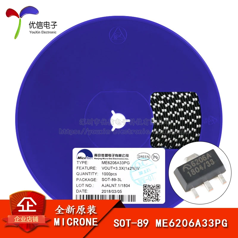 

20 шт., ME6206A33PG SOT-89 3,3 V 2% 6V