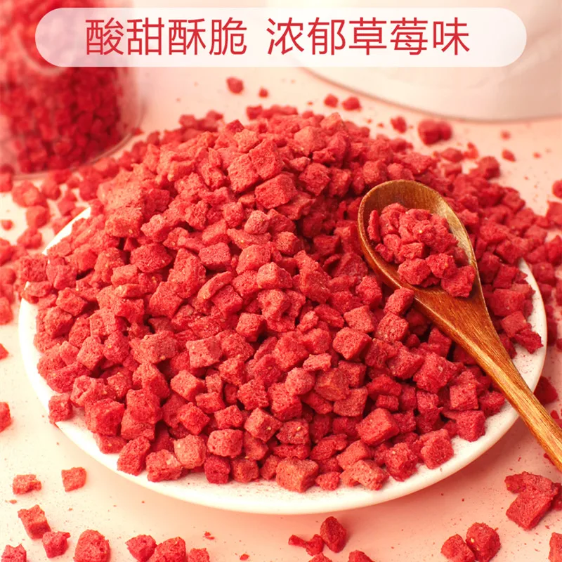 

Free shipping 20g /500g freeze-dried strawberry powder ,strawberry granules, raw materials for baking cake snowflakes