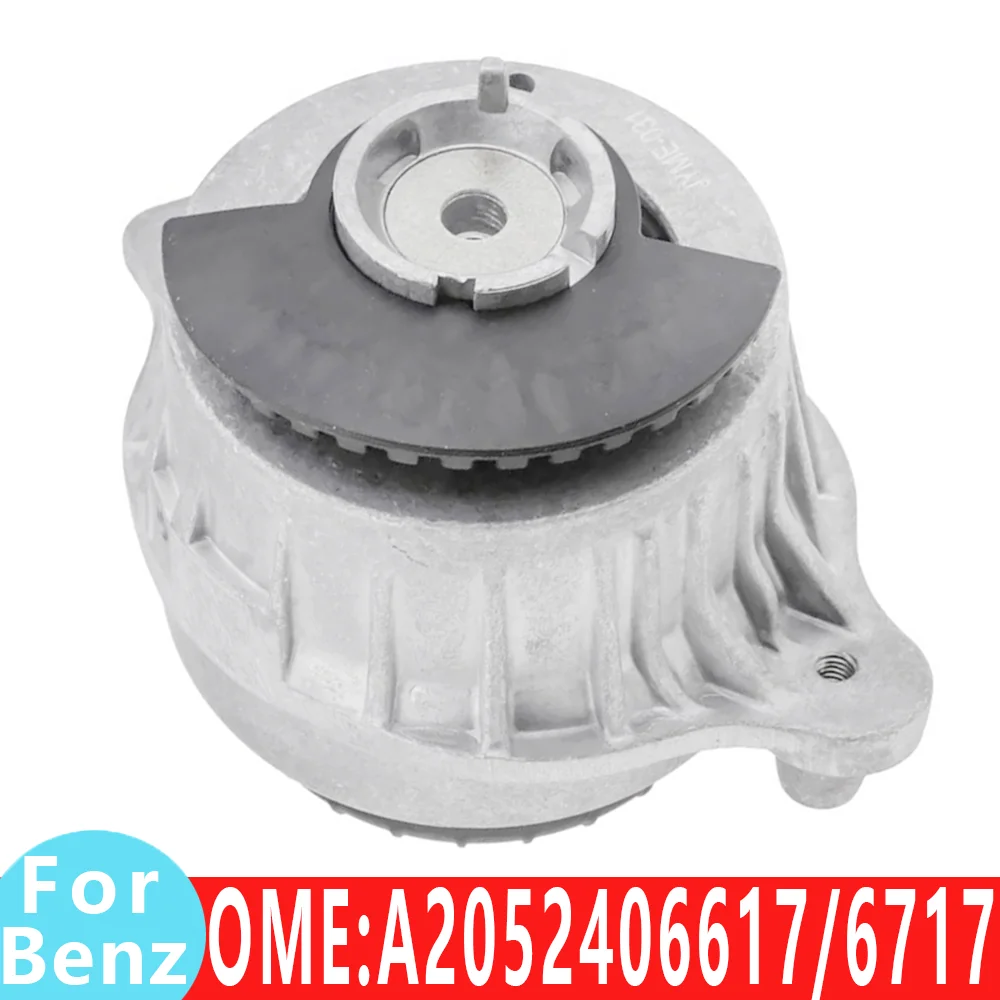2052406617 2052406717 W205 C220 C250 C300 C200 держатель подвески для Mercedes Benz