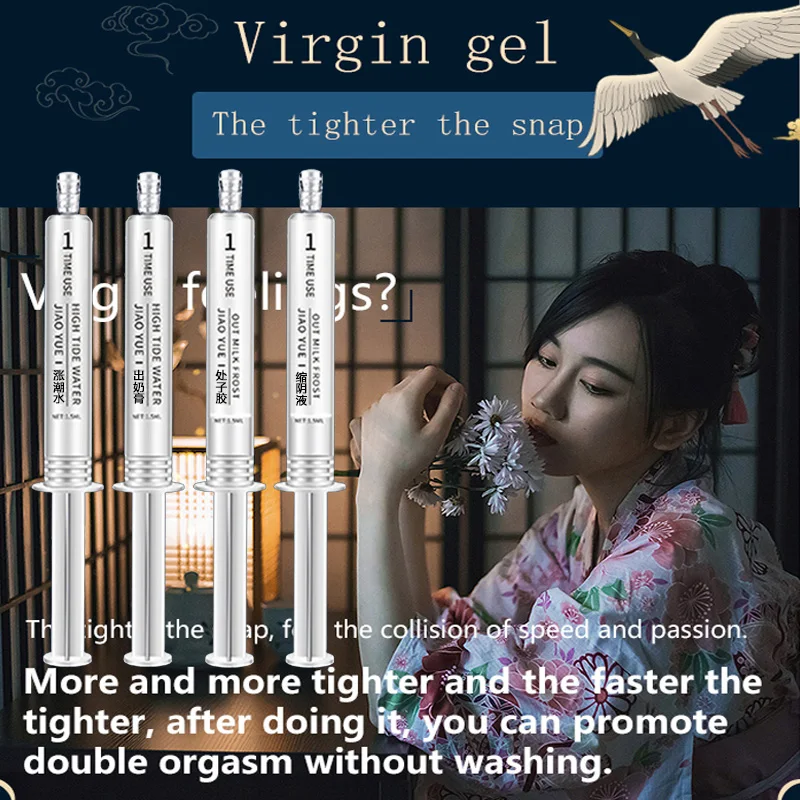 Рисунок 3 - женский сексуальный Гель для подтяжки