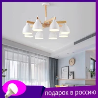 nordic bedroom living room solid wood chandelier hotel lamp library cafe white wrought iron lighting