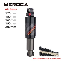 meroca mountain bike air shock absorber scooter alloy mtb folding bicycle rear shock cycling parts 125mm150mm165mm190mm200mm