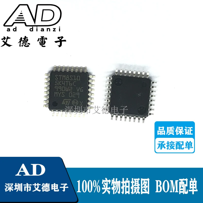 

Бесплатная доставка STM8S105K4T6C STM8S105 LQFP-32 MCU 10 шт.