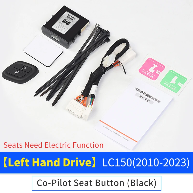 На 2008-2024 годы Тойота Ленд Крузер 200 Прадо 150 Ко-пилот Сиденье Беспроводной Ссылка Кнопка LC150 LC200 Интерьер Модернизированный Принадлежности Toyota Land Cruiser 200 Prado 150 2023 2022 2021 2020 2019 2018 2017