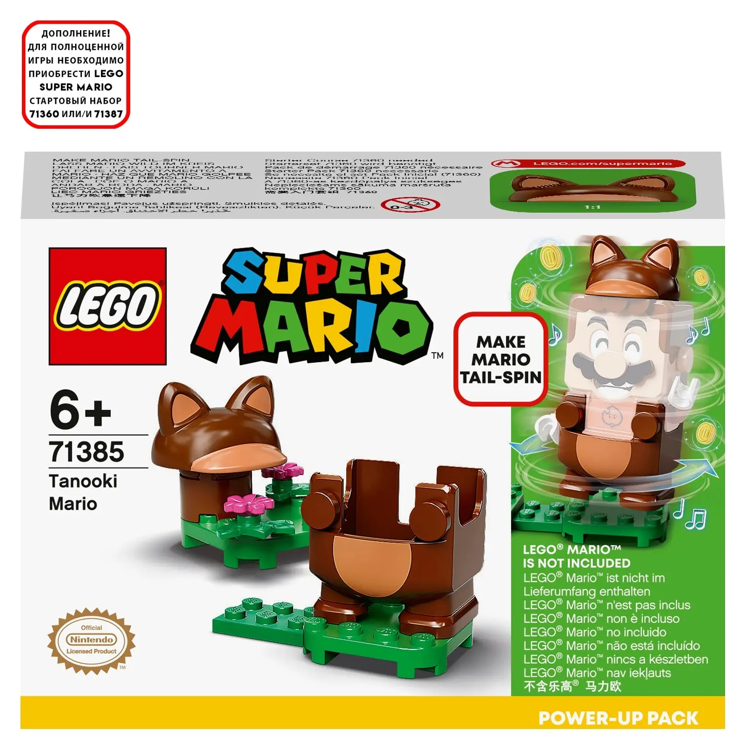 Конструктор LEGO Super Mario 71385 Набор усилений Марио Тануки | Игрушки и хобби