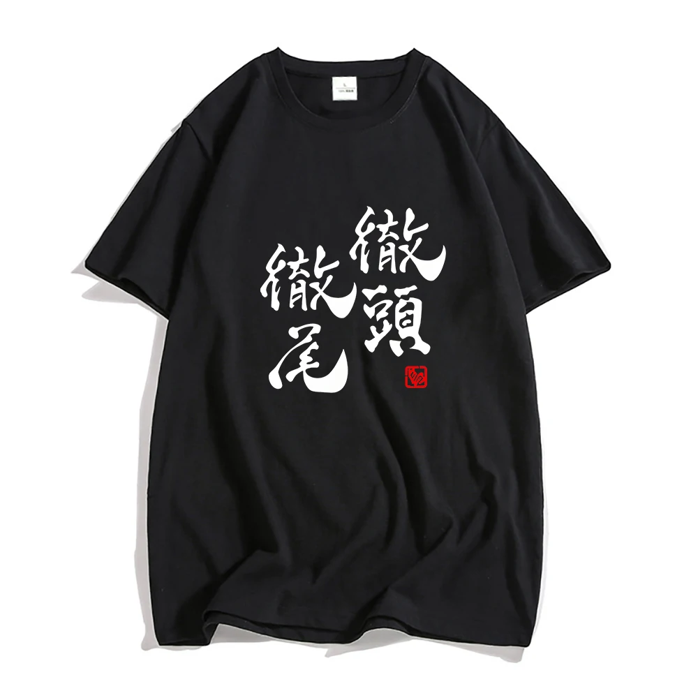 

Haikyuu's Book of Quotations Set Phrase Oversized T Shirts Men Aesthetic Harajuku Tshirts 100% Cotton T-shirts Hot Anime O-neck