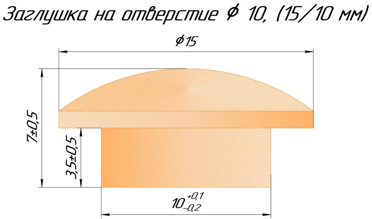 Заглушка деревянная на отверстие D 10 мм ясень (50 шт/уп).