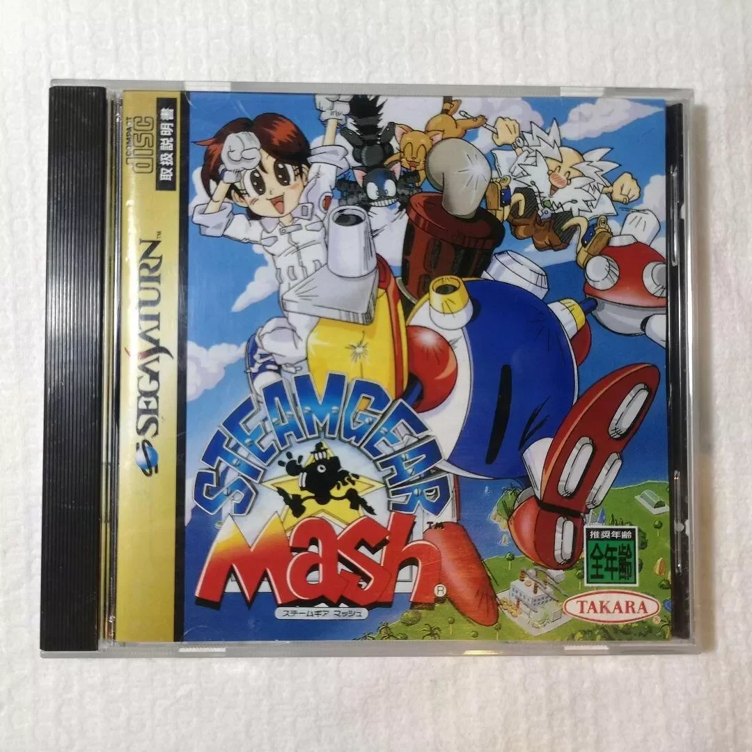 Разблокировка SS Консольная игра Steamgear mash