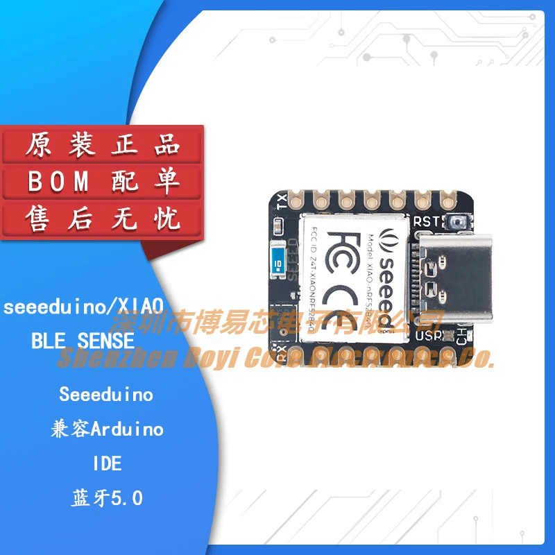 

Original Authentic XIAO BLE SENSE Arduino Development Board Nano/uno Motherboard Arm Microcontroller