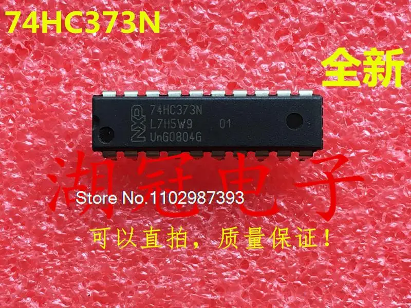 

20 шт./лот 74HC373N CD74HC373E DIP IC